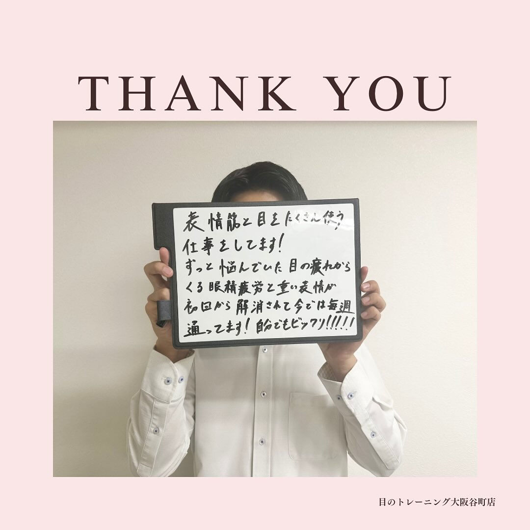 嬉しいお声をありがとうございます☺️